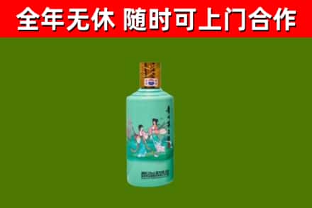 邢台烟酒回收24节气茅台酒.jpg